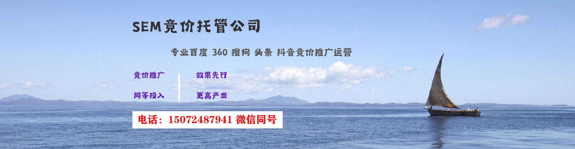 振兴百度推广代理