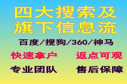 抖音信息流推广策略全解析